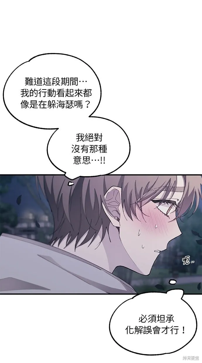 第63话 第41页