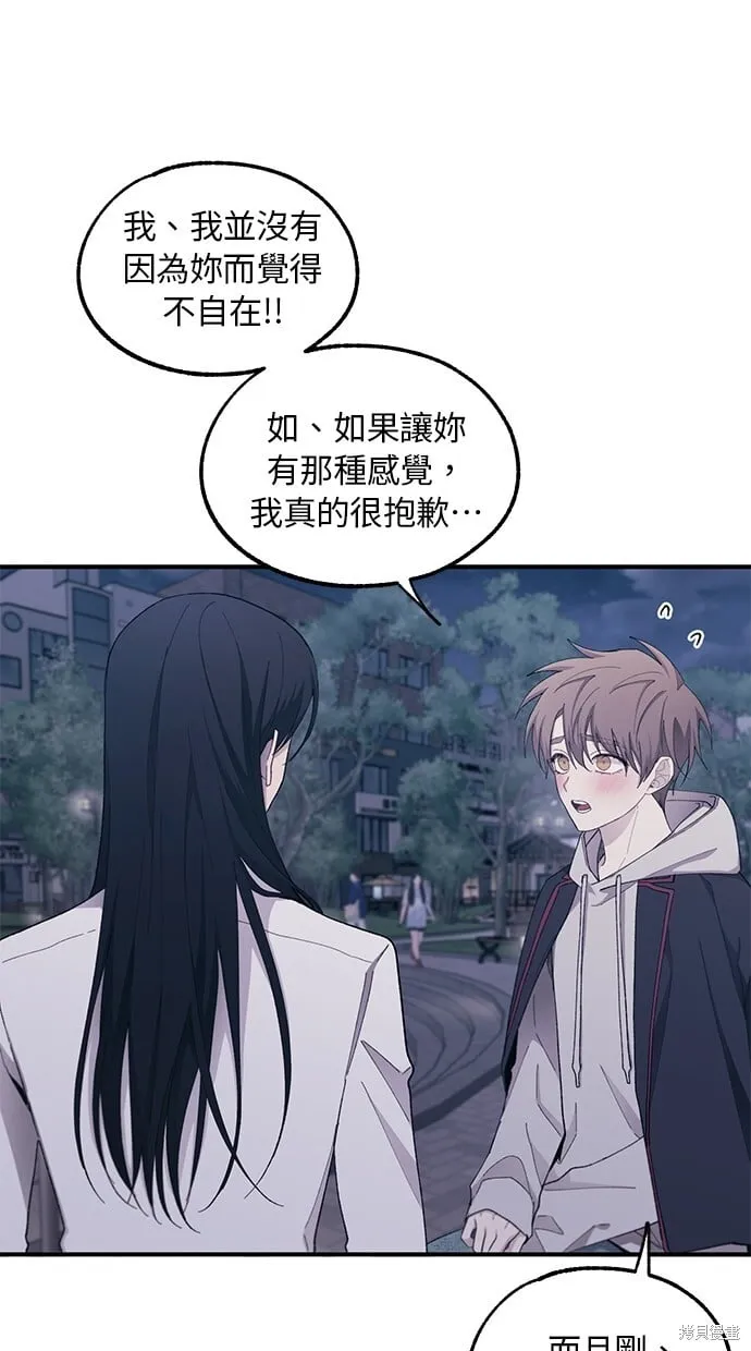 第63话 第42页