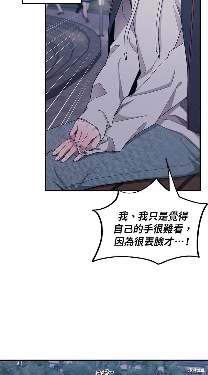 第63话 第44页