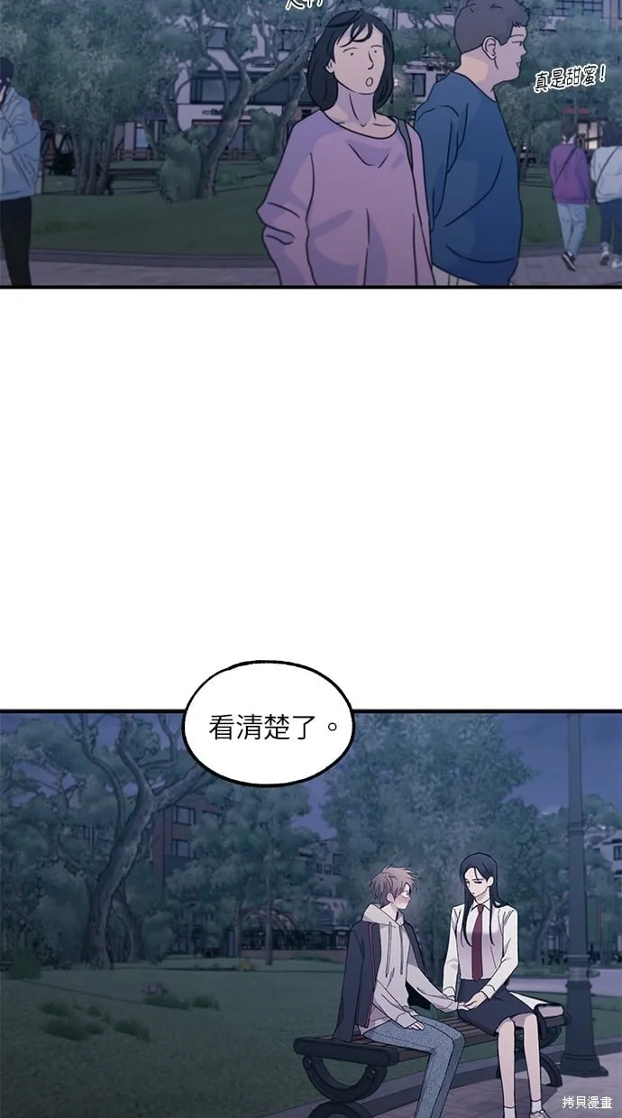 第63话 第45页