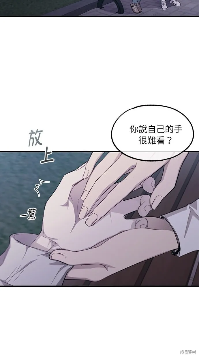 第63话 第46页