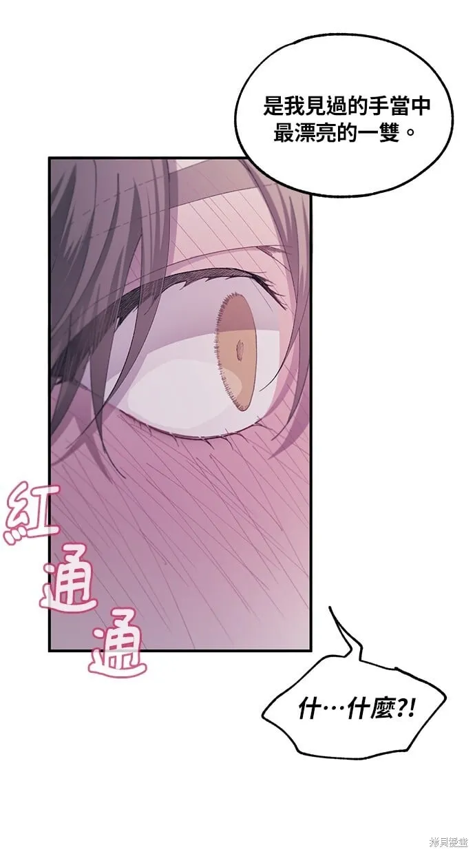 第63话 第48页