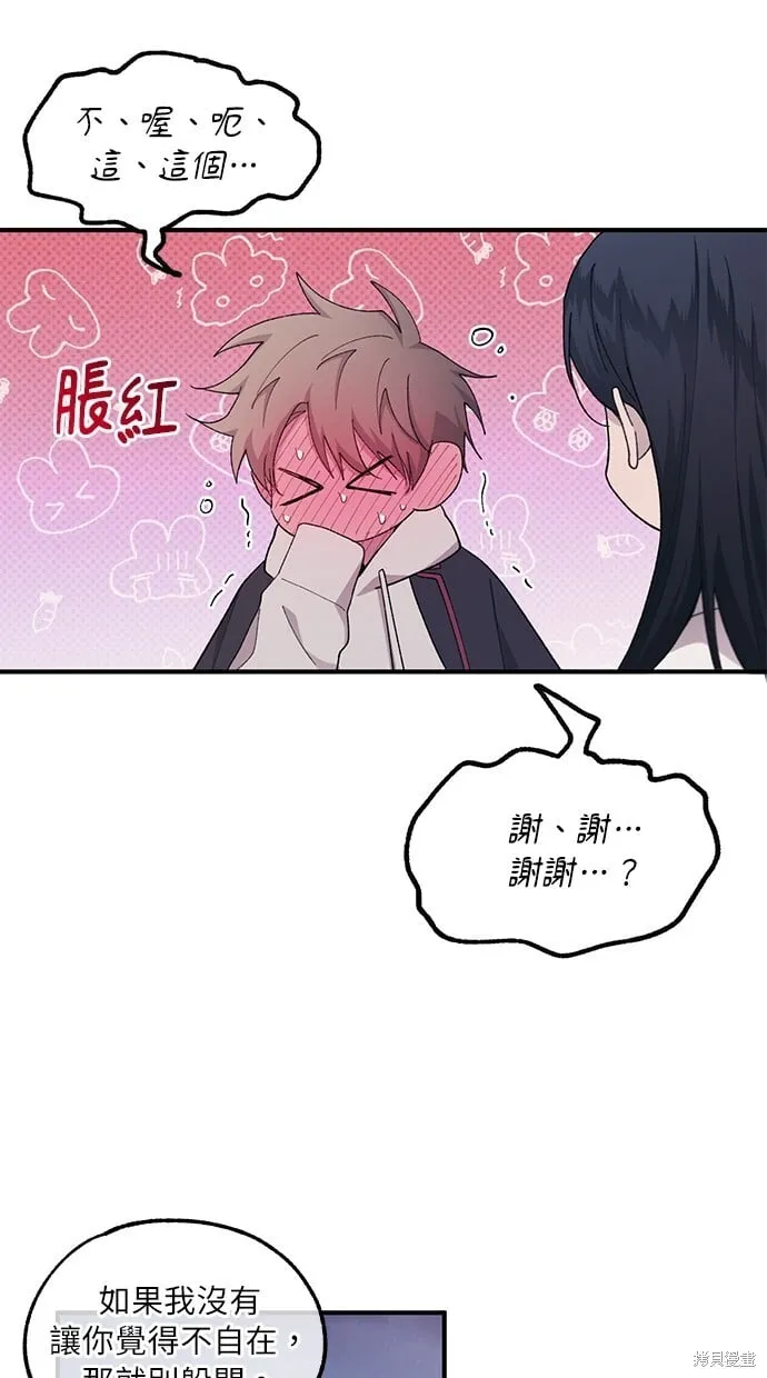 第63话 第49页