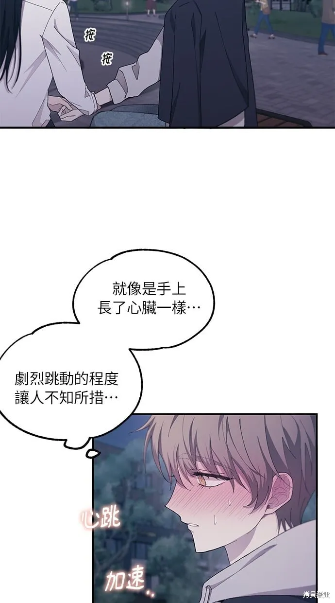 第63话 第51页