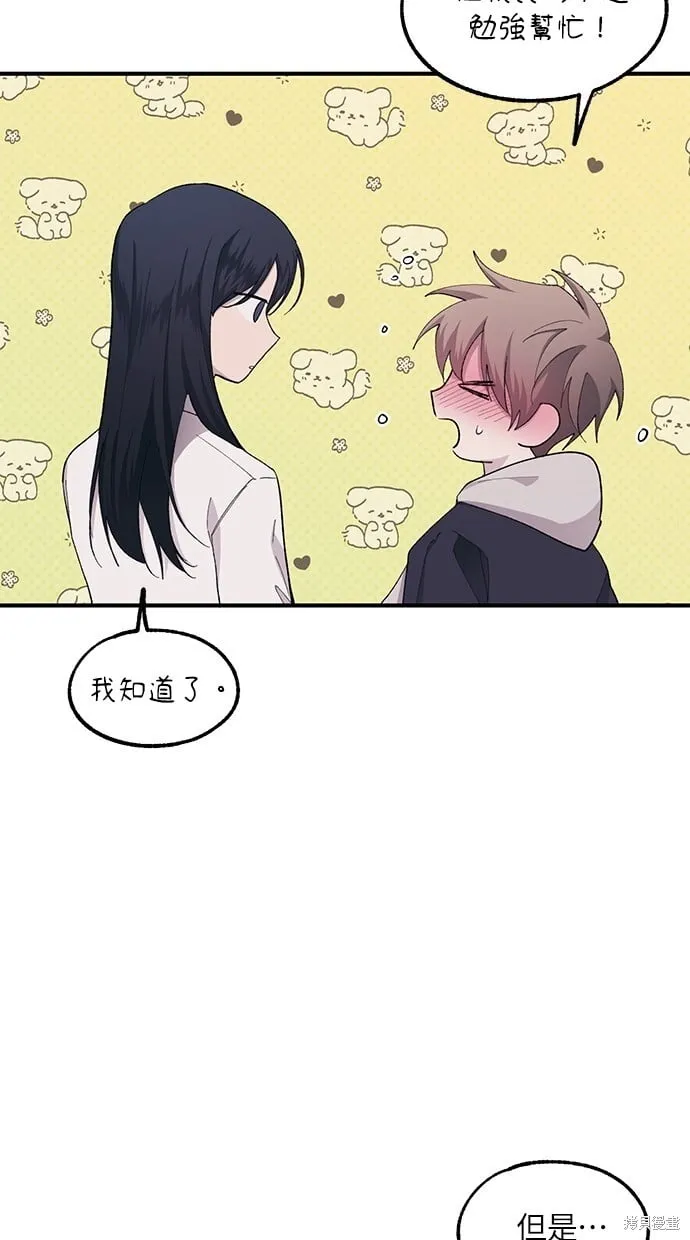 第63话 第55页