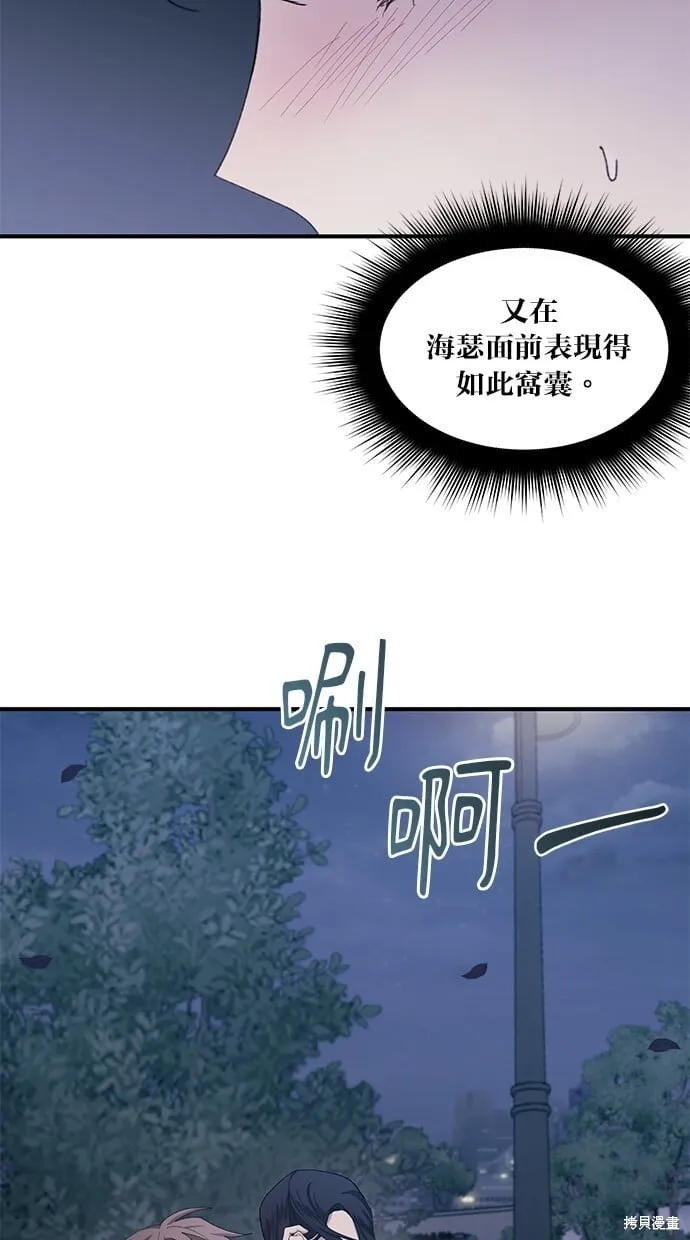 第63话 第62页