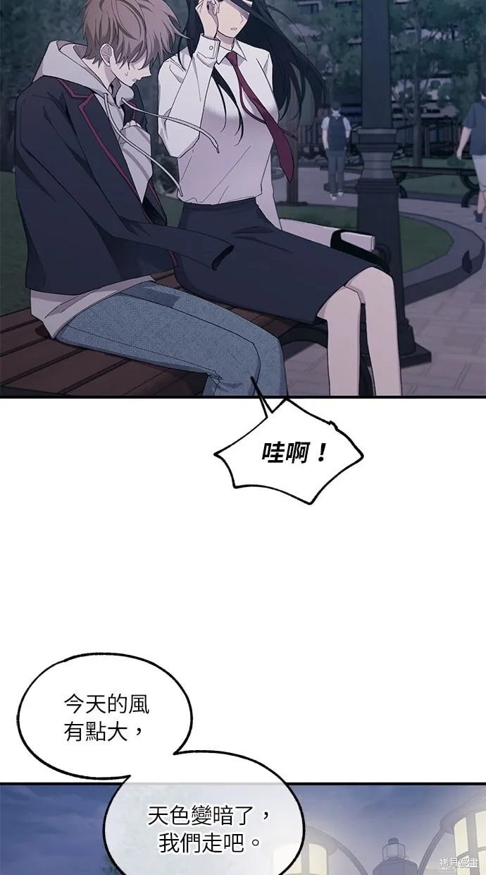 第63话 第63页