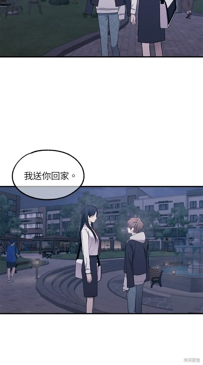 第63话 第66页
