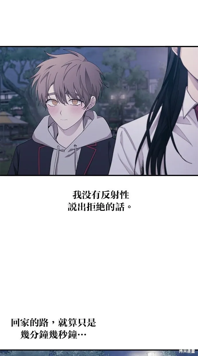第63话 第67页