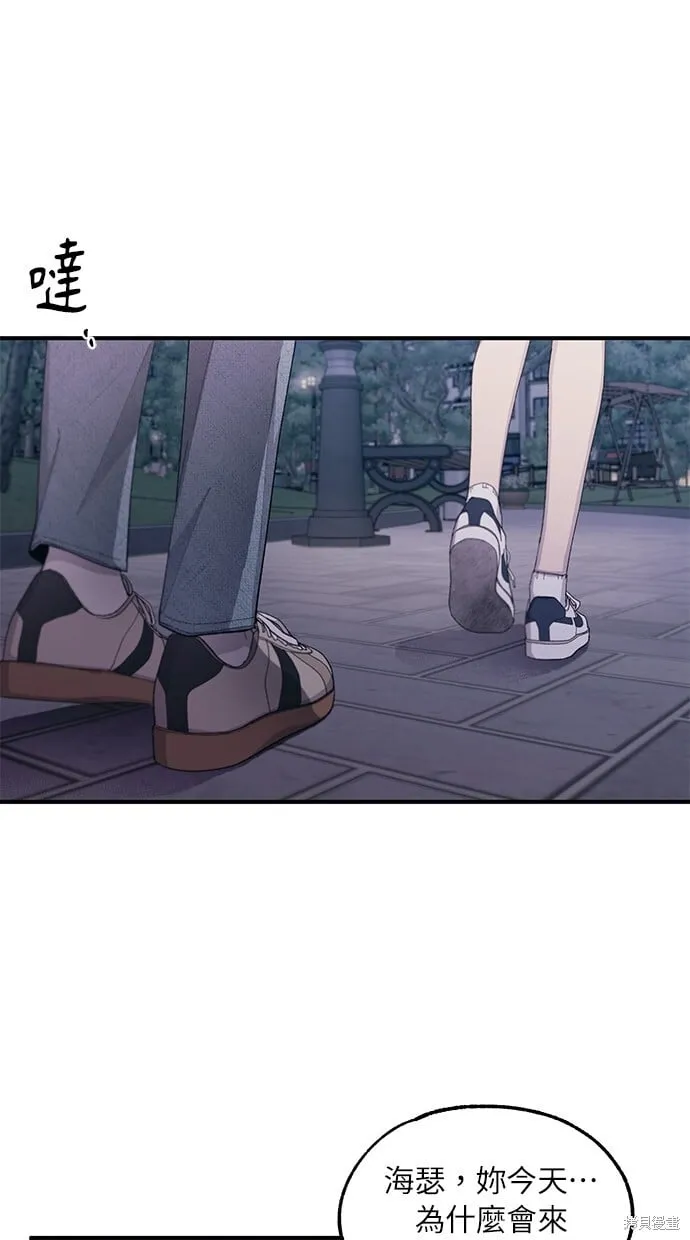 第63话 第72页