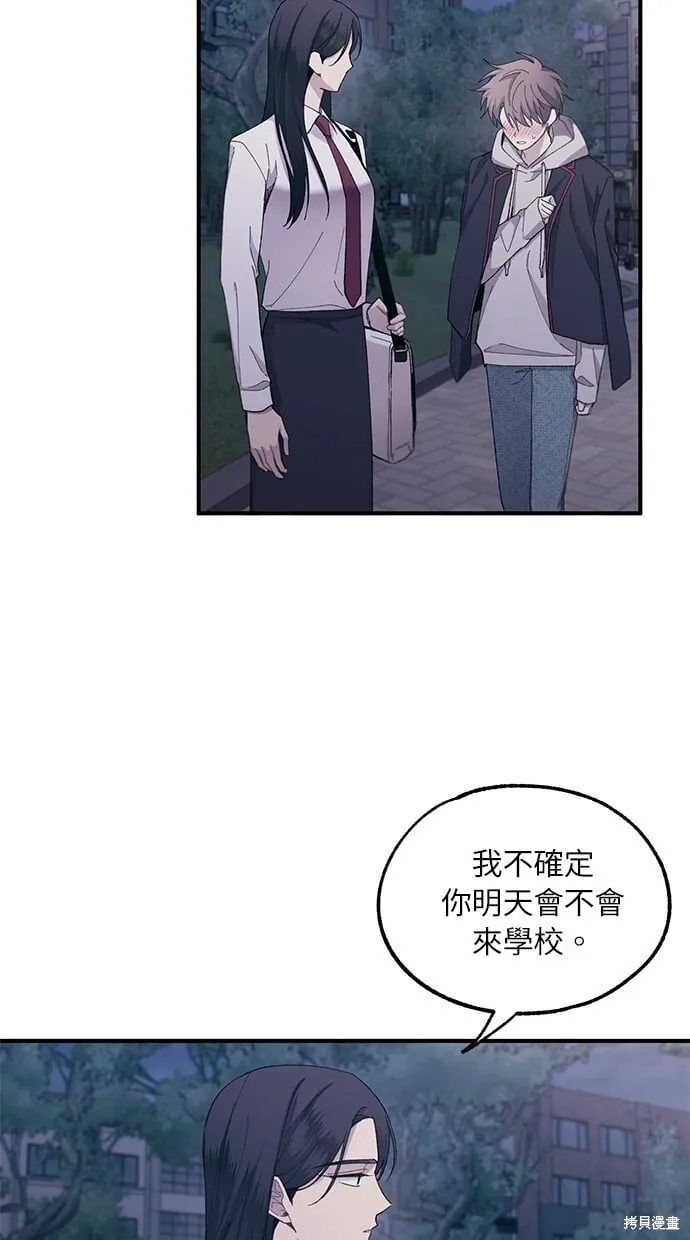 第63话 第74页