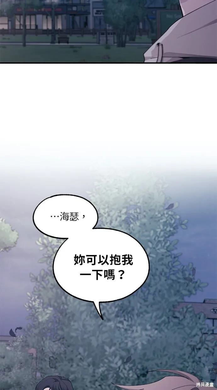 第63话 第76页
