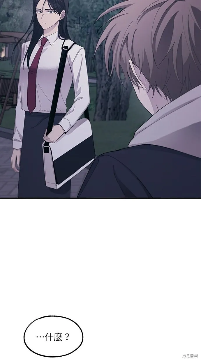 第63话 第77页
