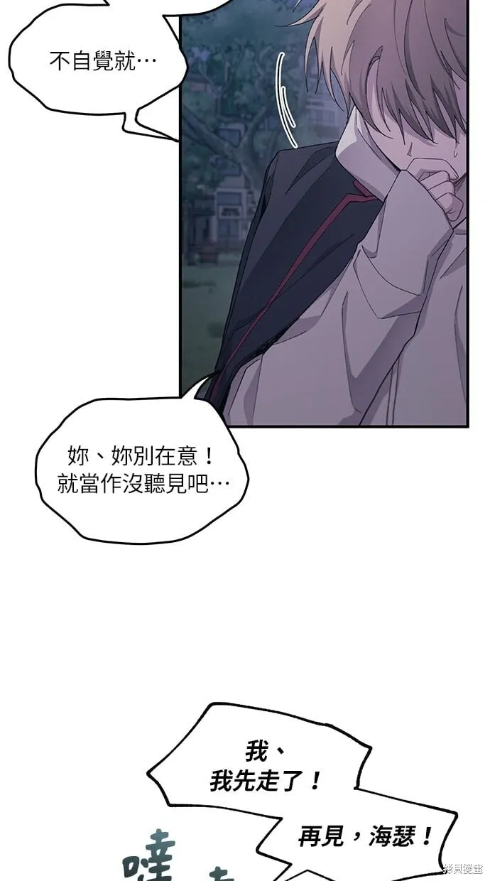 第63话 第79页