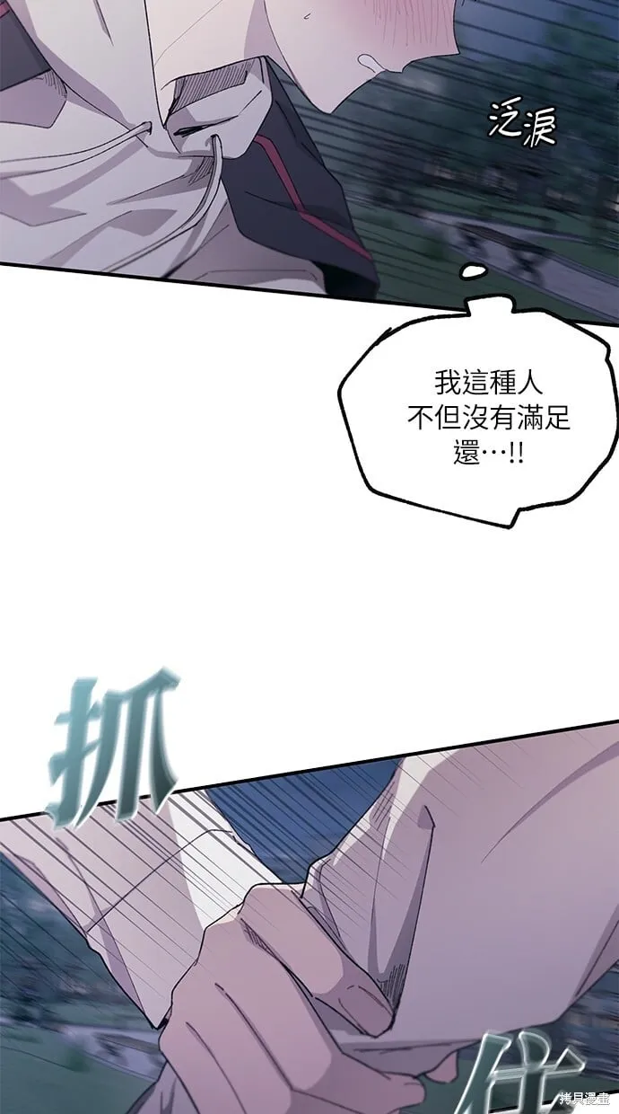 第63话 第81页