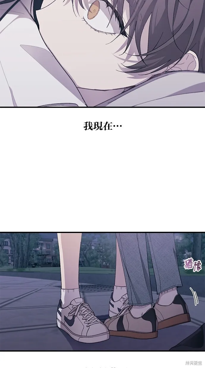 第63话 第88页