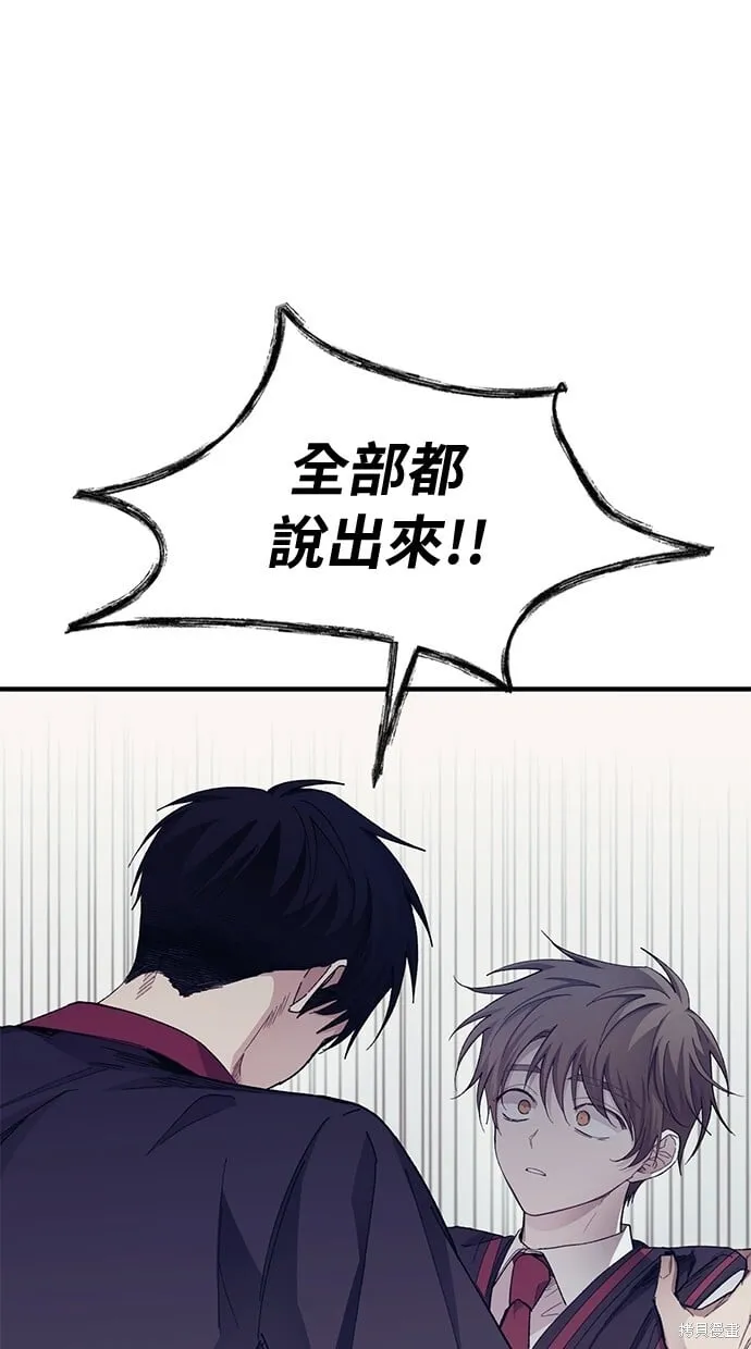 第68话 第1页