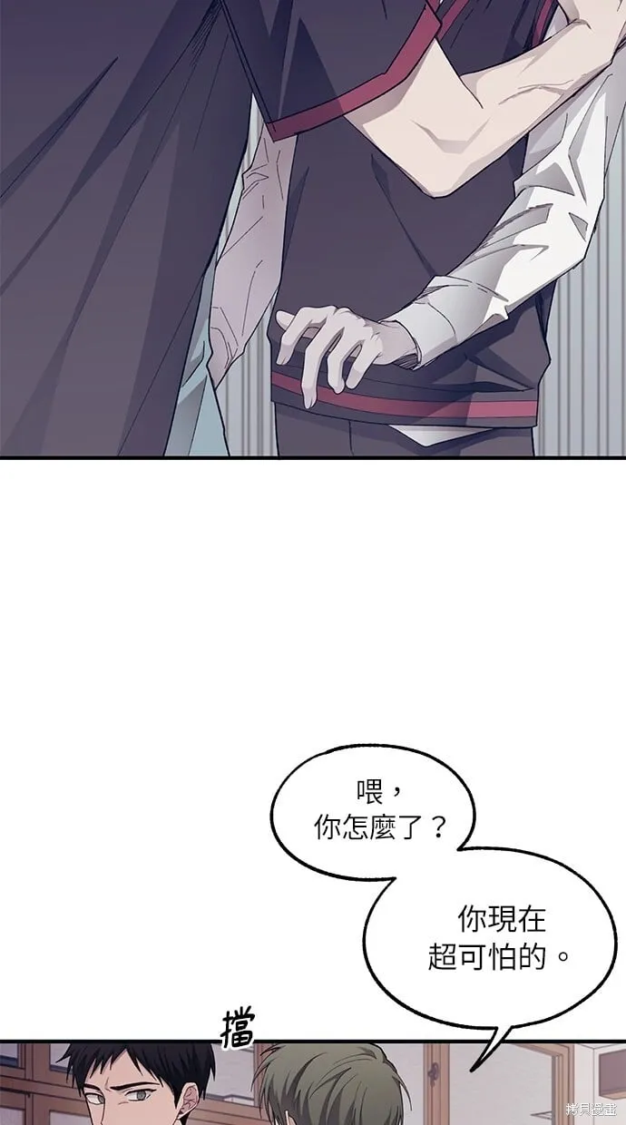 第68话 第2页