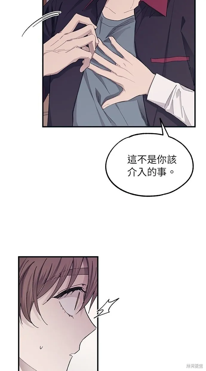 第68话 第4页