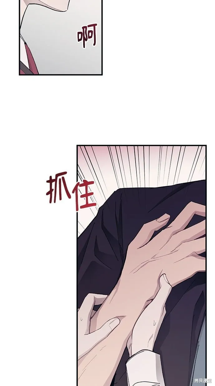 第68话 第5页