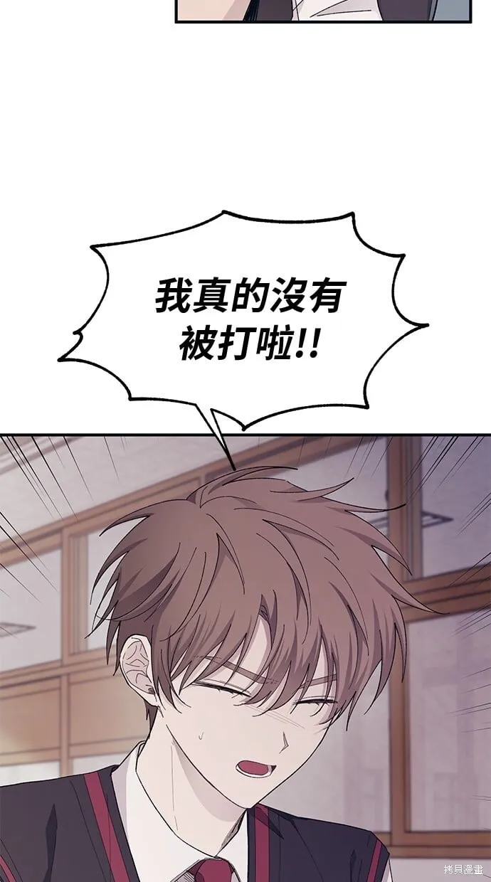 第68话 第6页