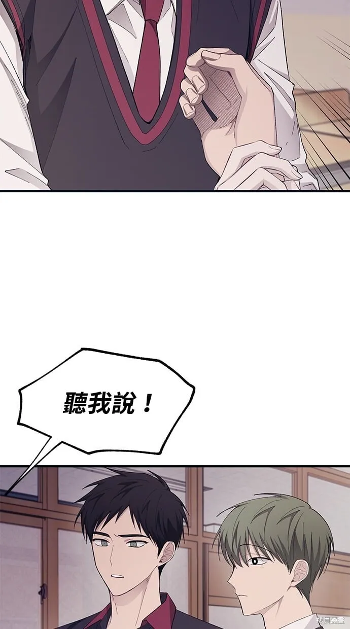 第68话 第7页
