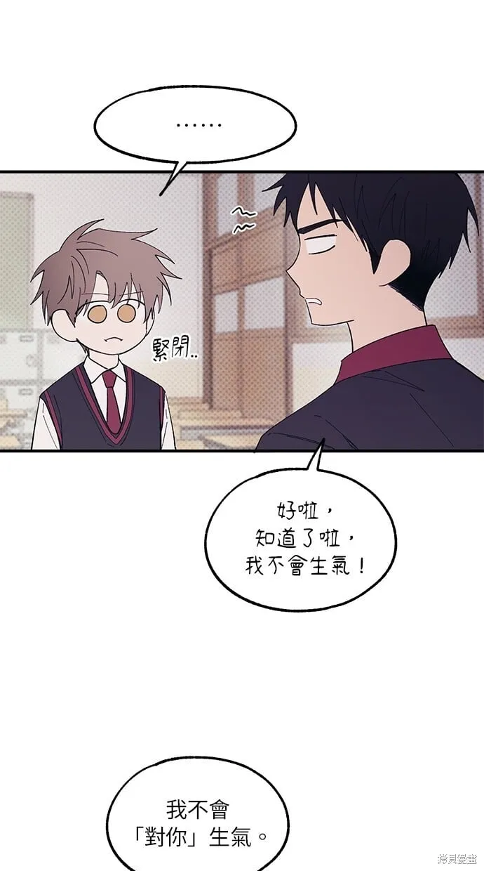 第68话 第14页