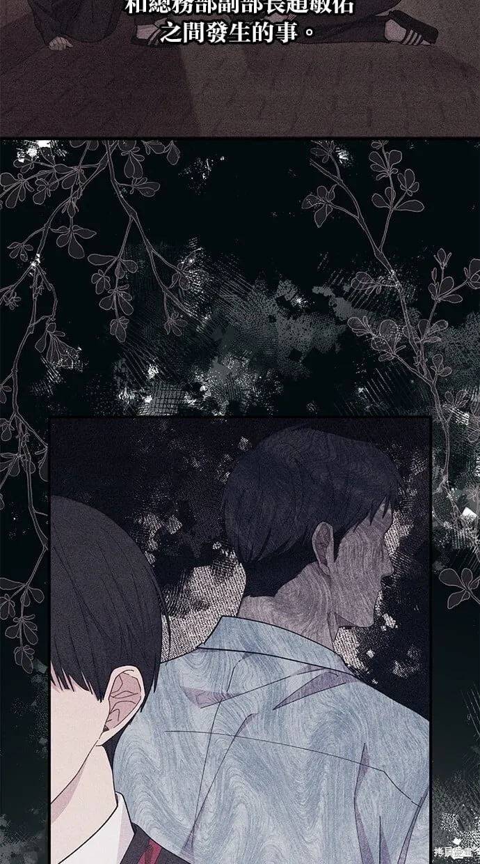 第68话 第18页