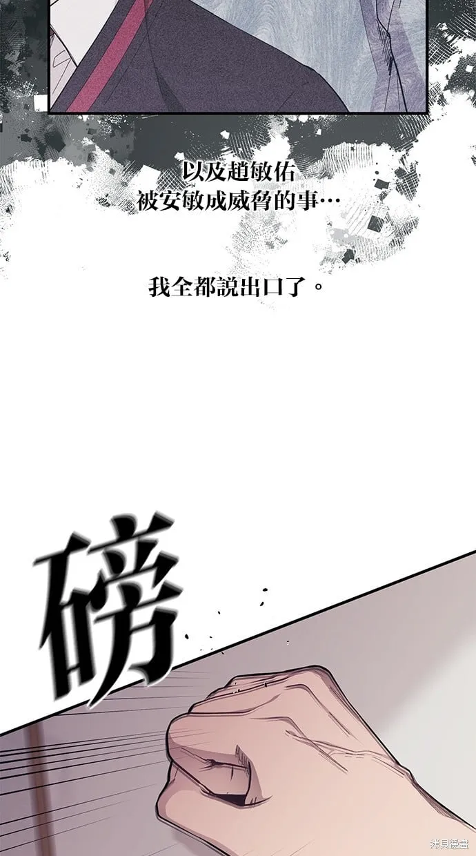 第68话 第19页
