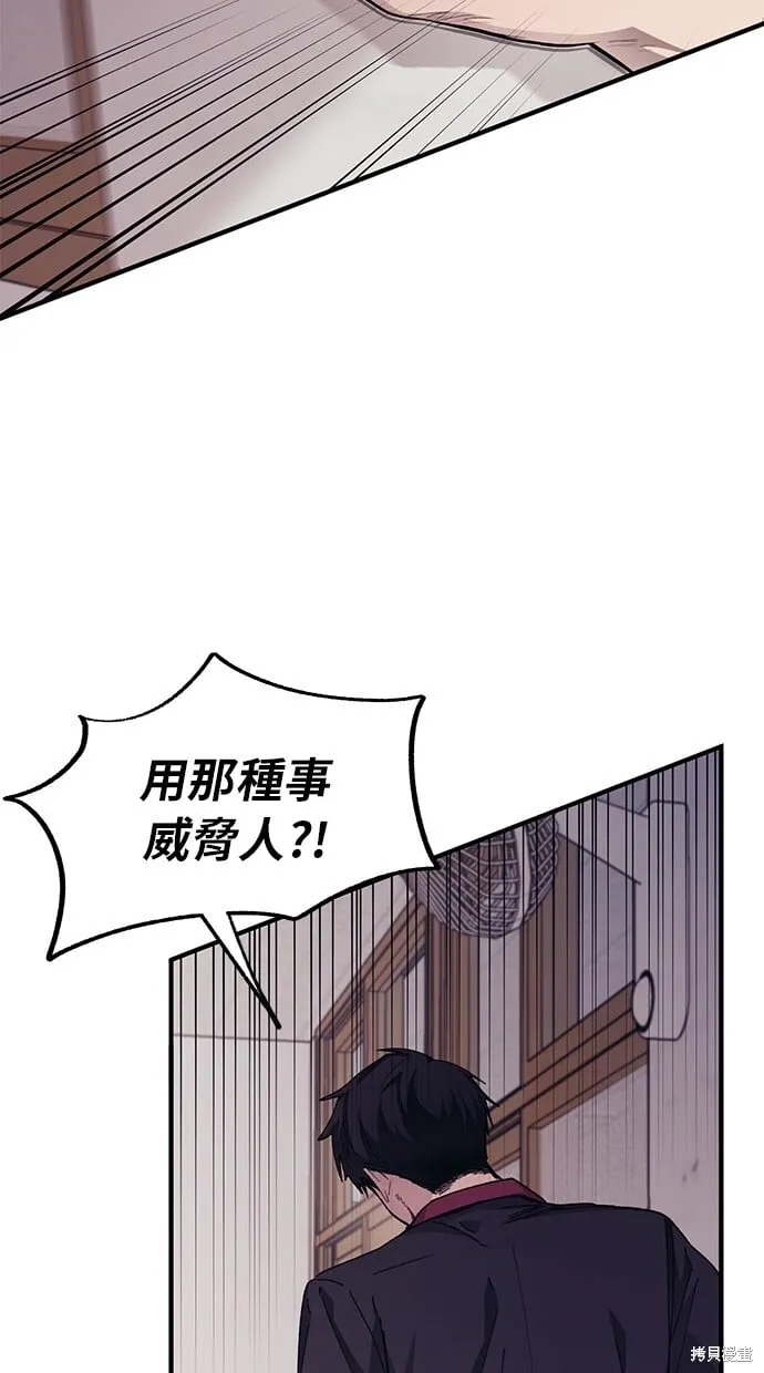 第68话 第20页