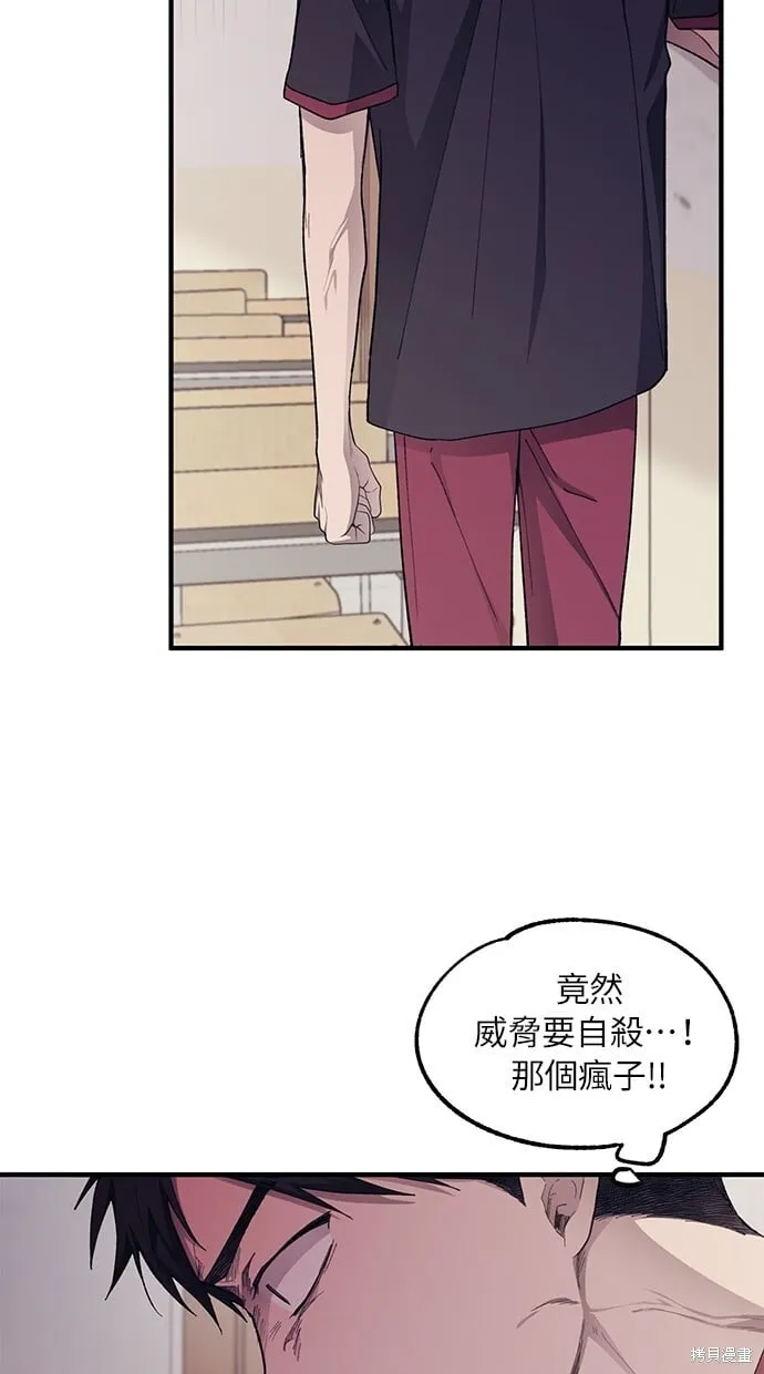 第68话 第21页