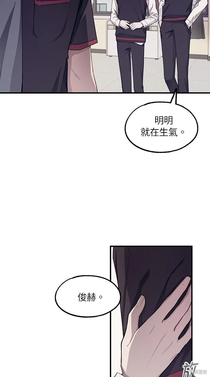 第68话 第23页