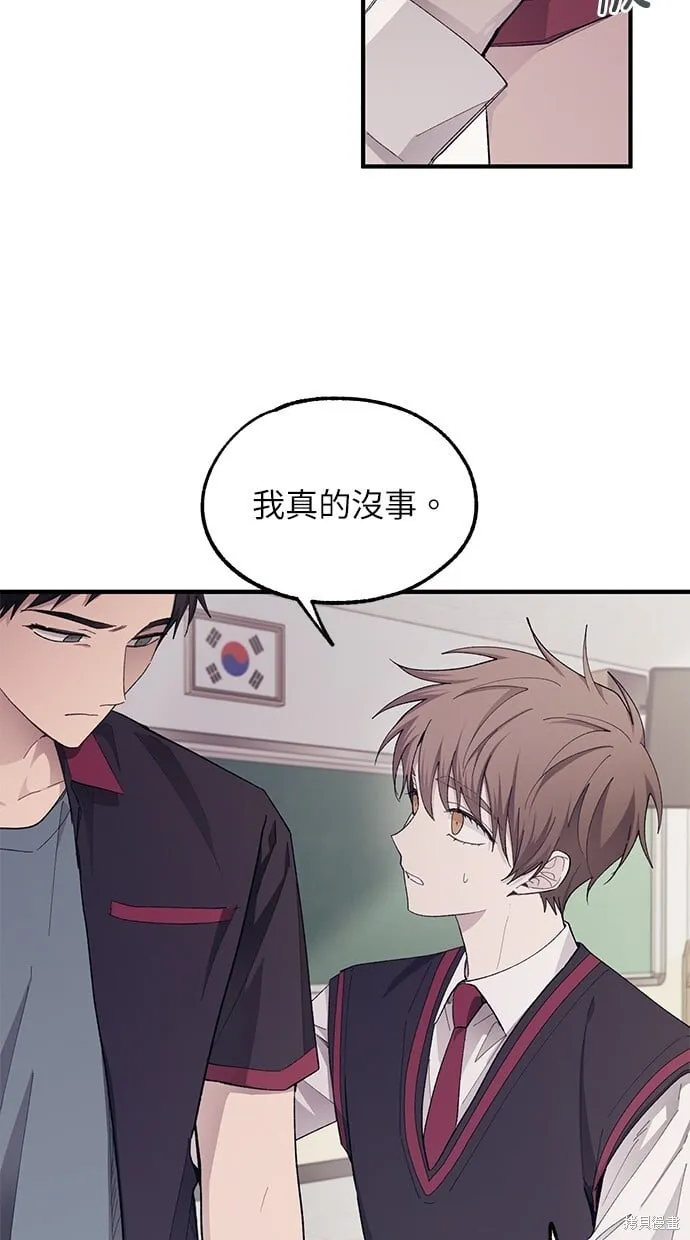 第68话 第24页