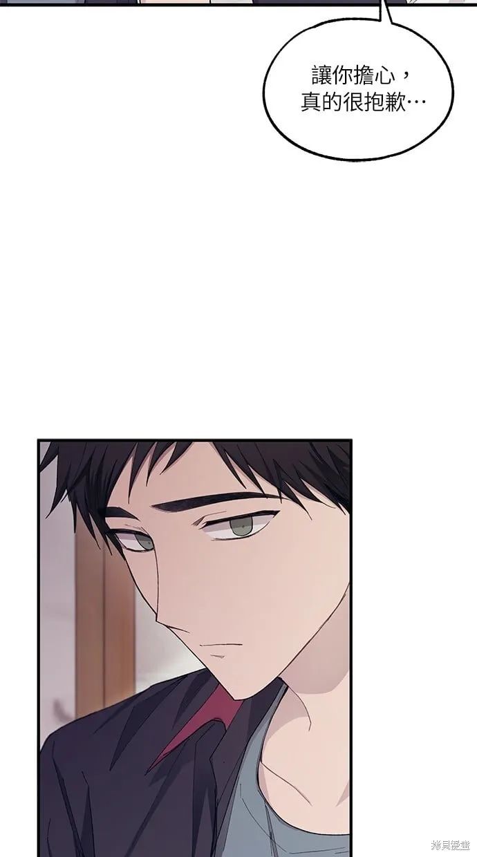 第68话 第25页
