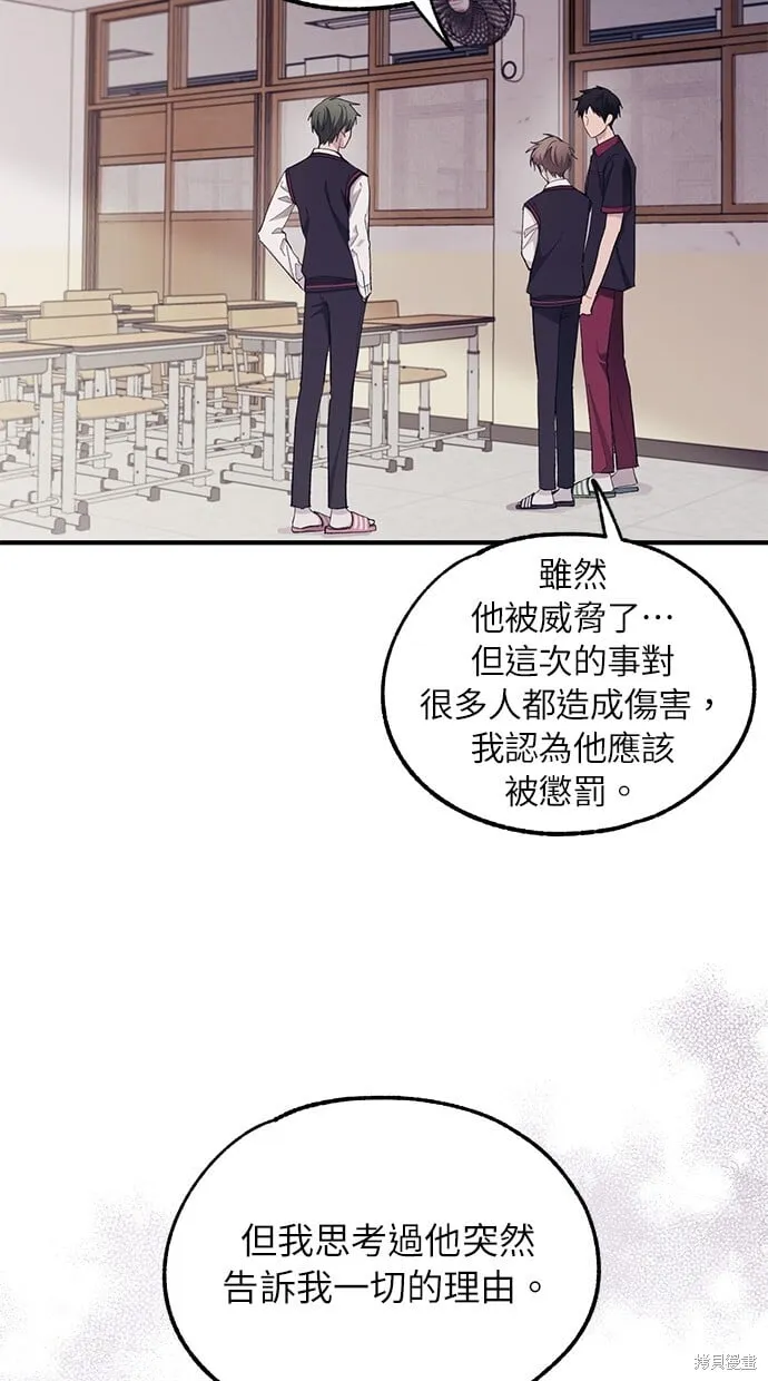 第68话 第27页