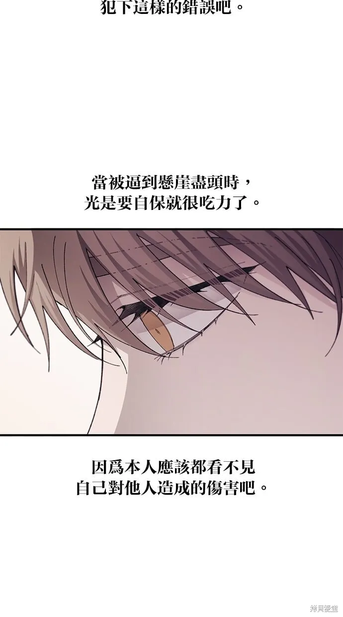 第68话 第31页