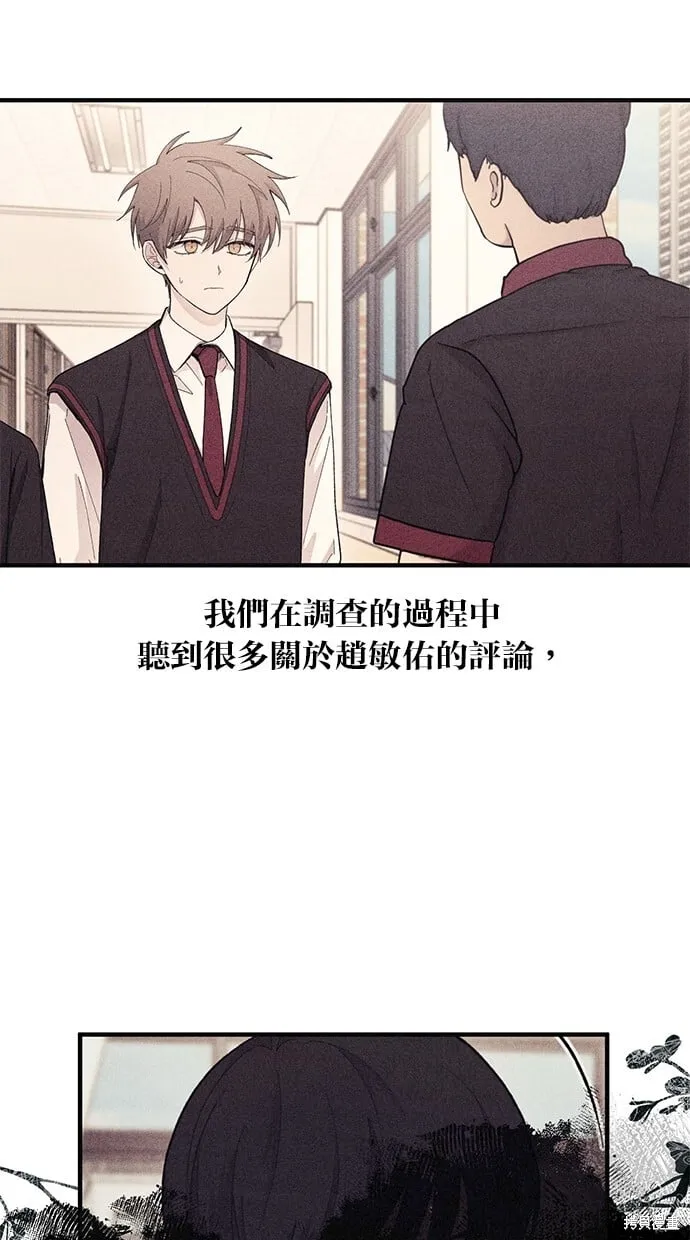 第68话 第32页