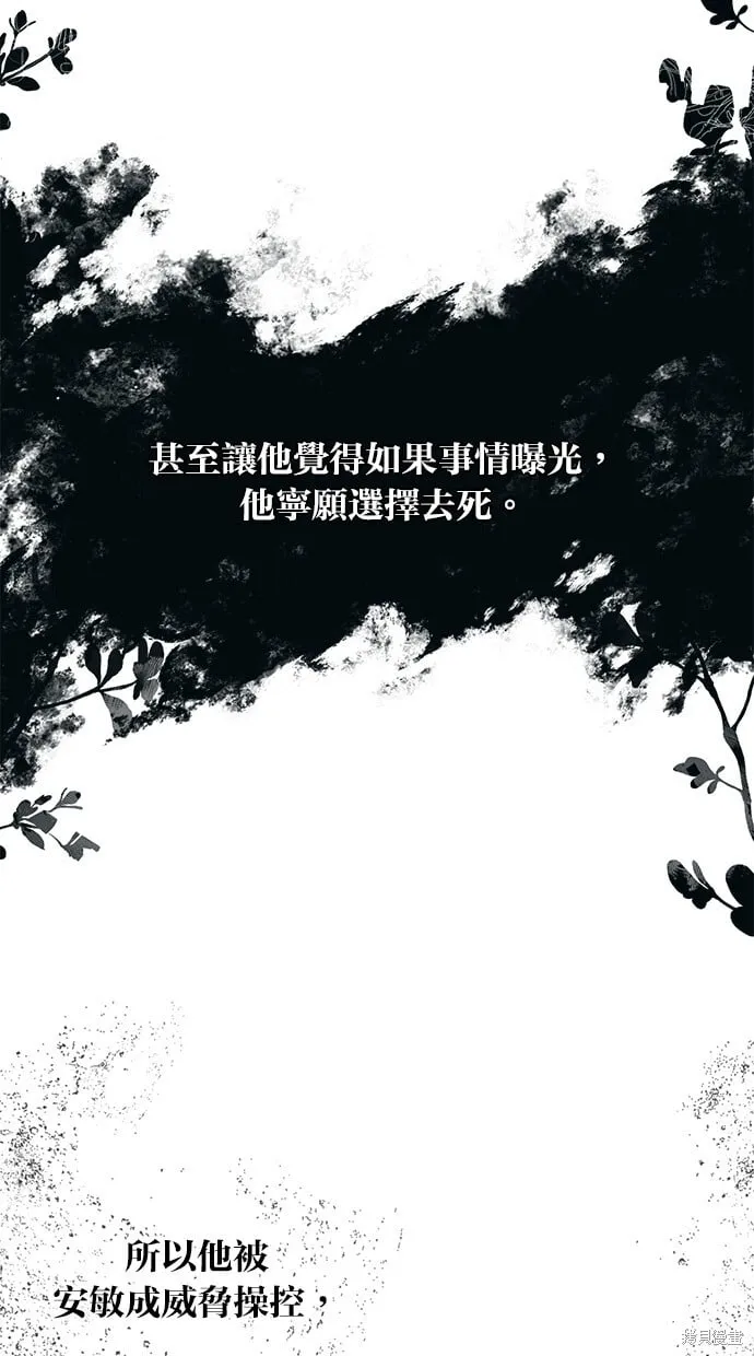 第68话 第34页