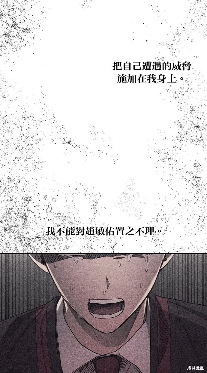第68话 第35页