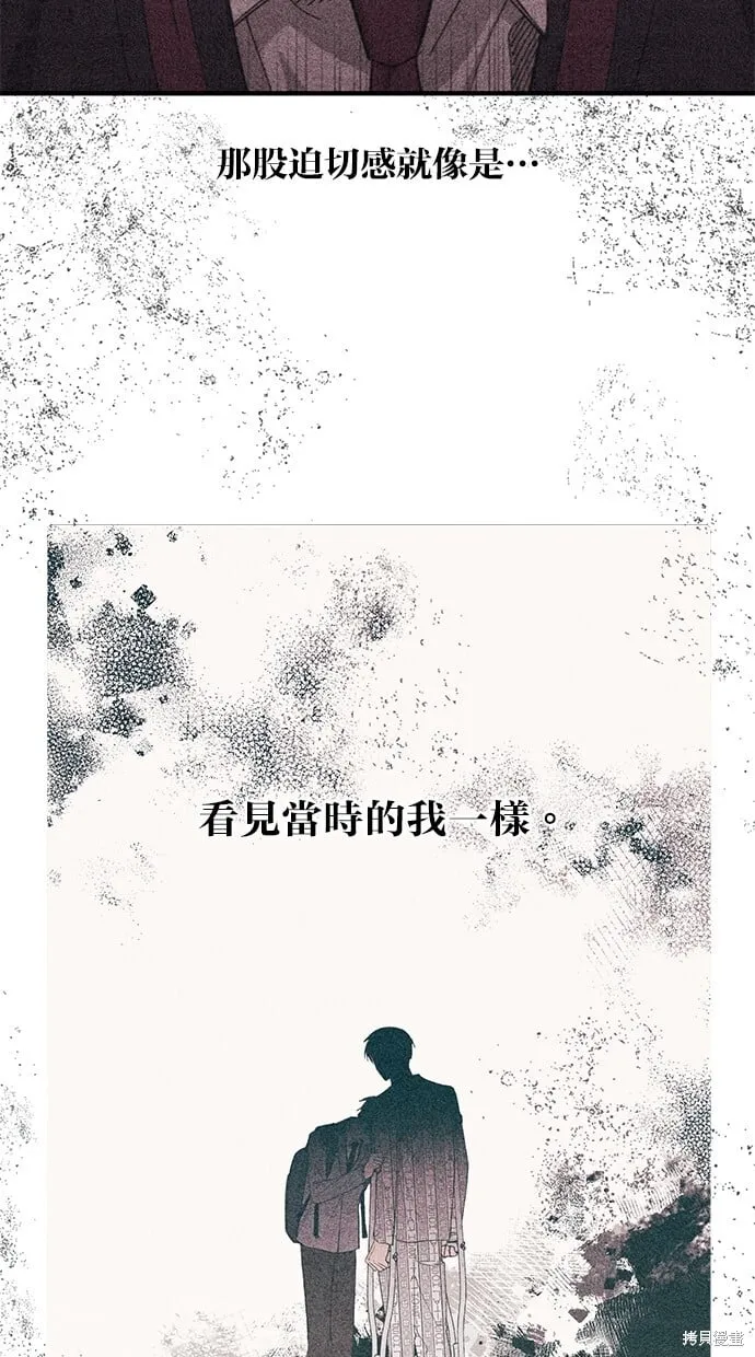第68话 第36页