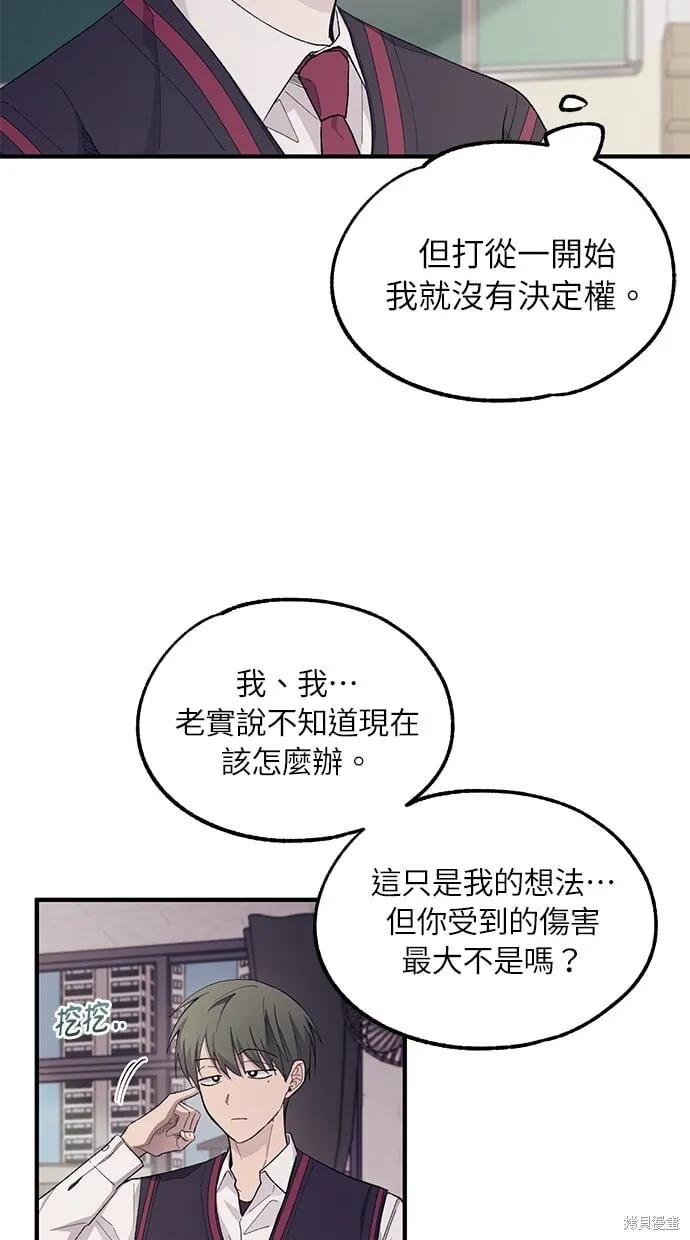 第68话 第38页