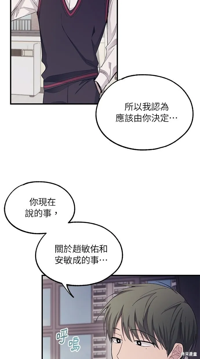 第68话 第39页