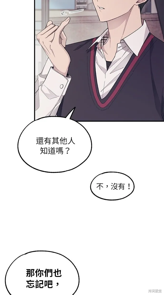 第68话 第40页