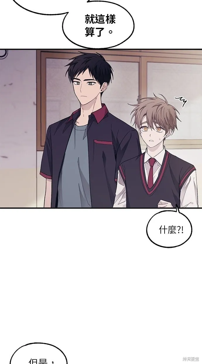 第68话 第41页