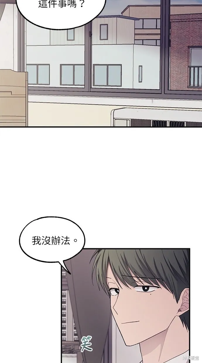 第68话 第46页