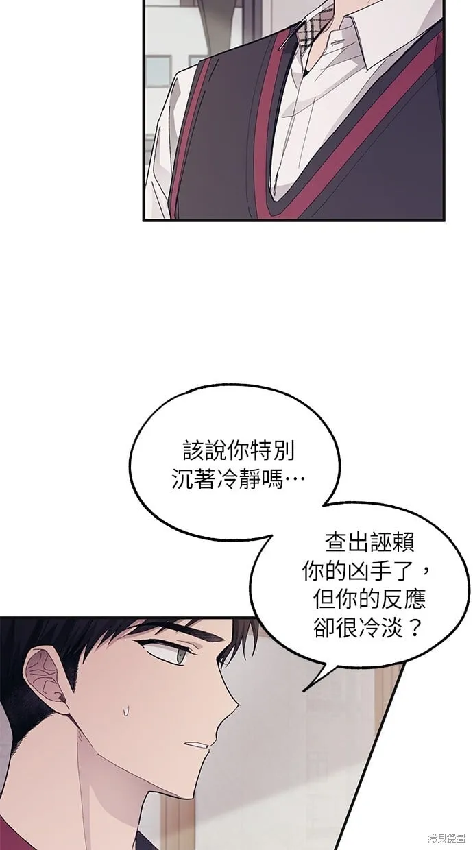 第68话 第47页