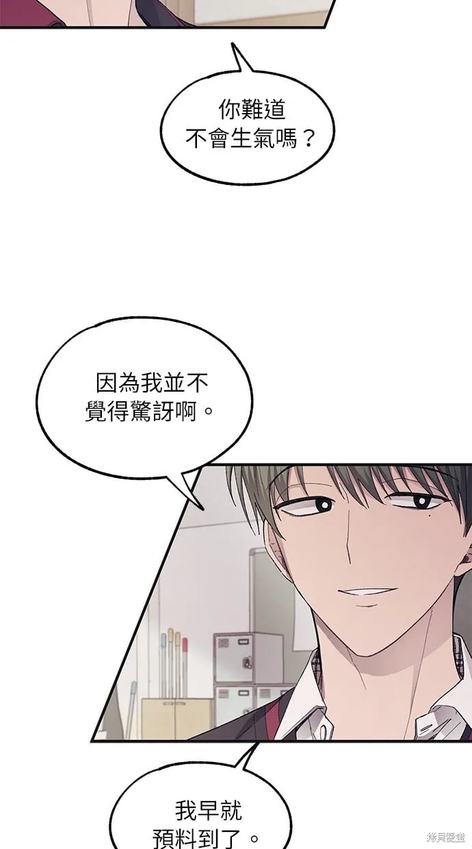 第68话 第48页