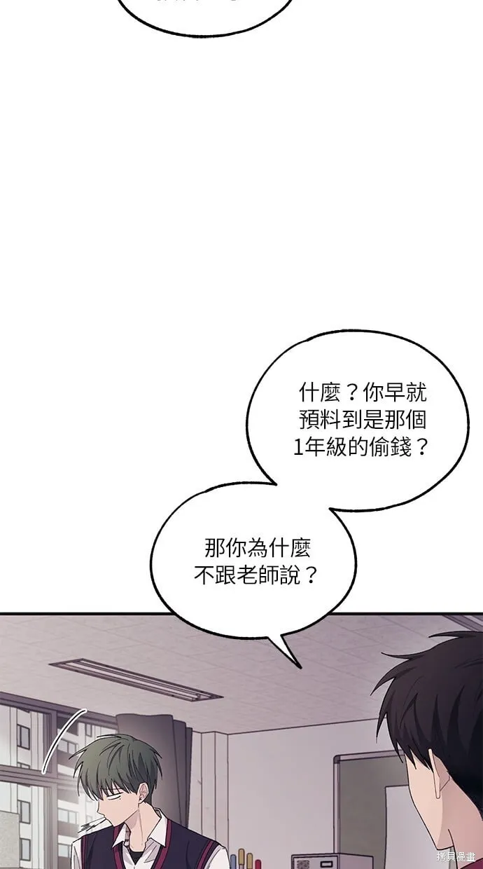 第68话 第49页