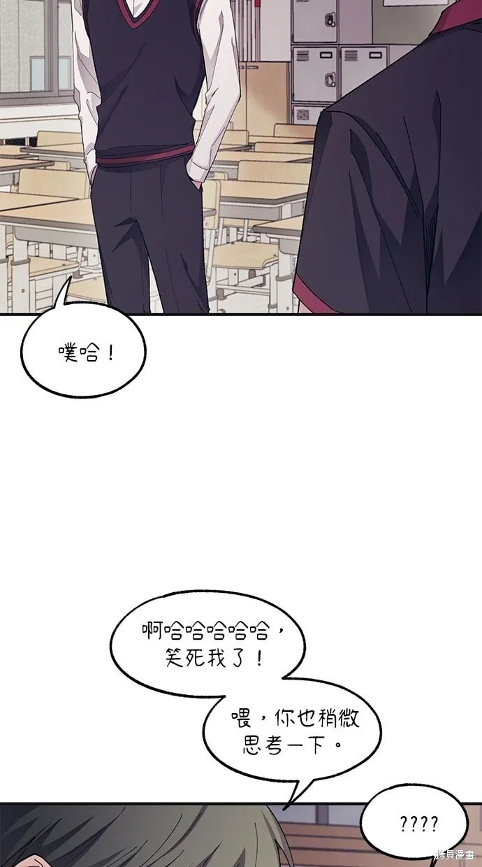 第68话 第50页