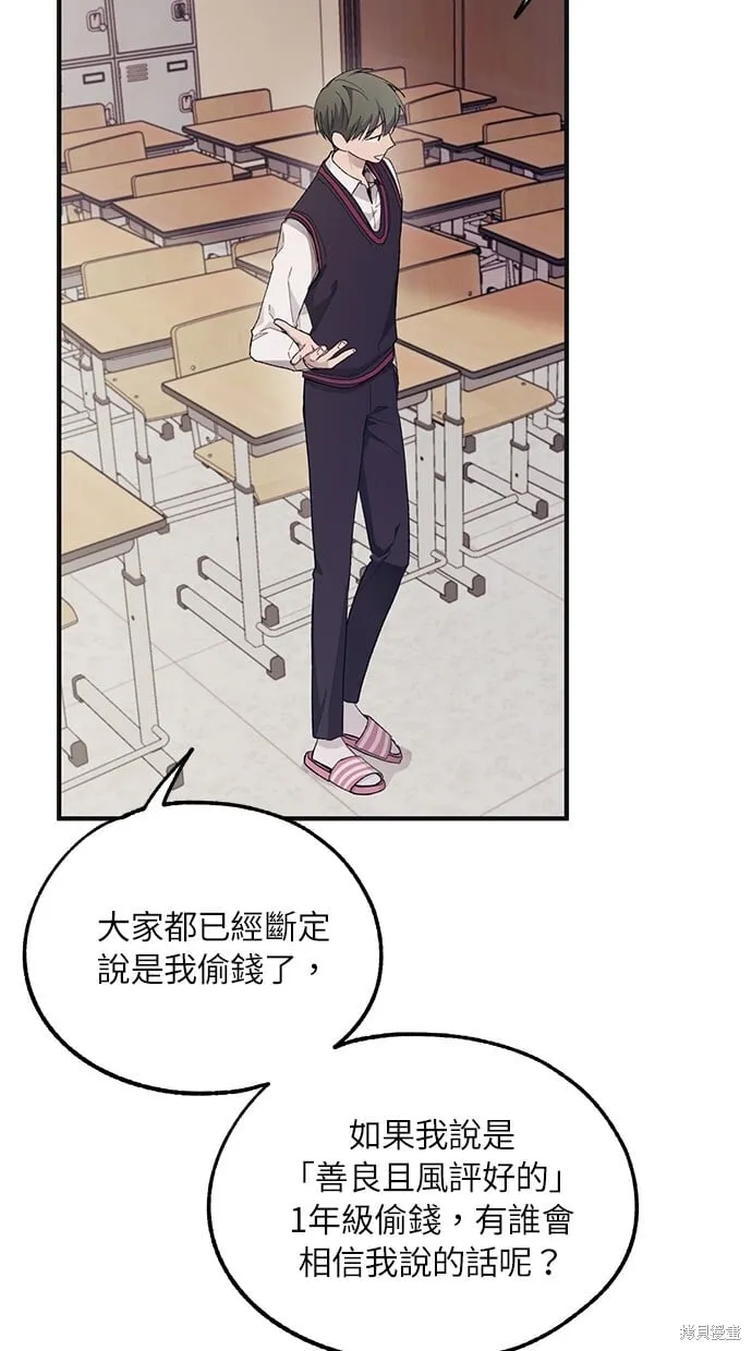 第68话 第52页